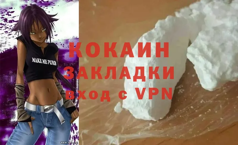 COCAIN VHQ  Боготол 