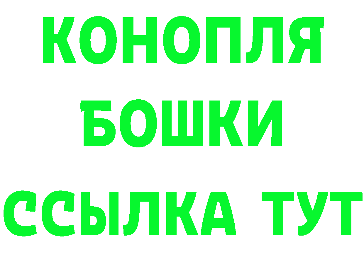 Канабис Bruce Banner ТОР нарко площадка MEGA Боготол