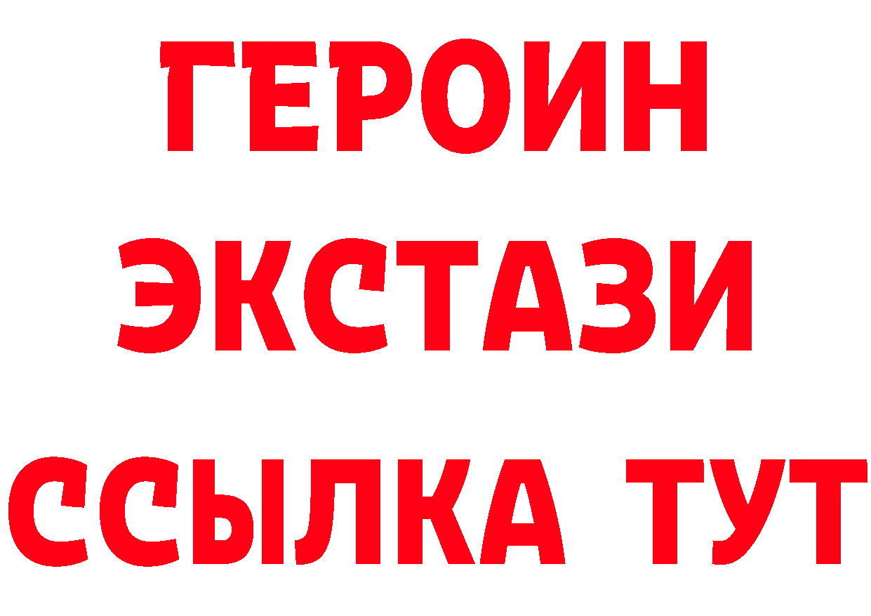 МЕФ VHQ рабочий сайт площадка hydra Боготол