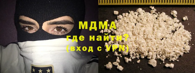 ссылка на мегу ONION  мориарти Telegram  MDMA Molly  Боготол 